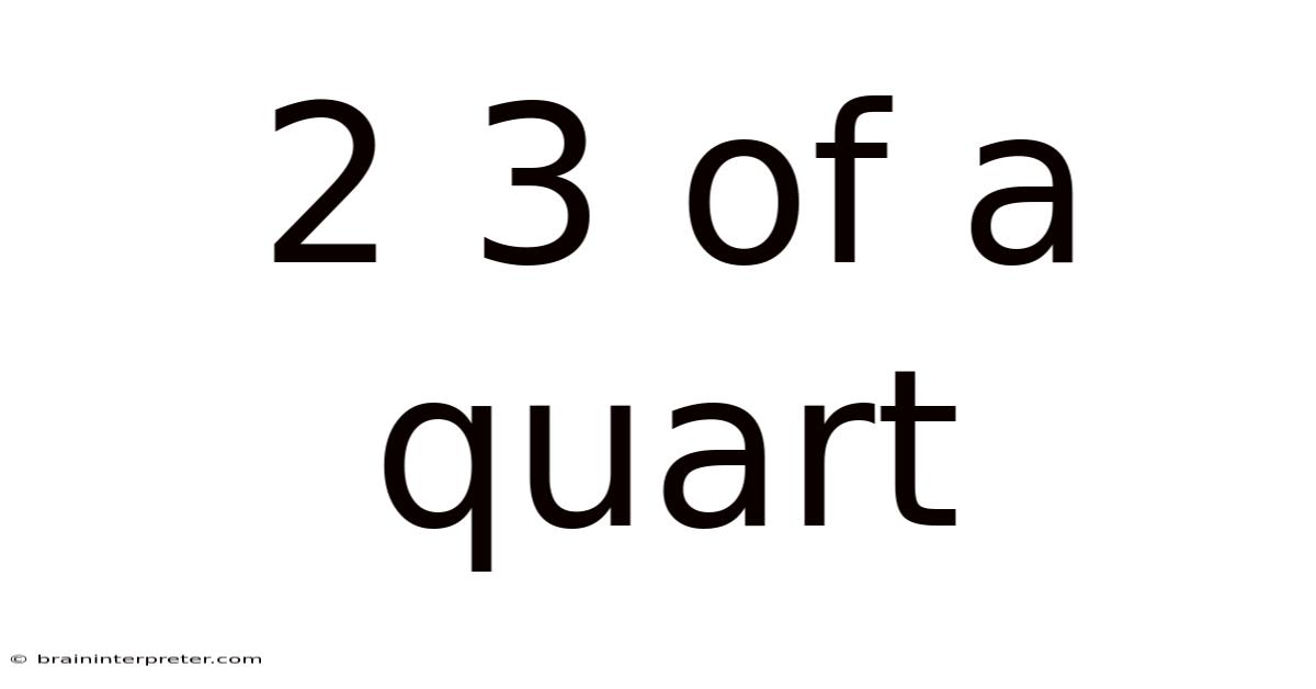 2 3 Of A Quart