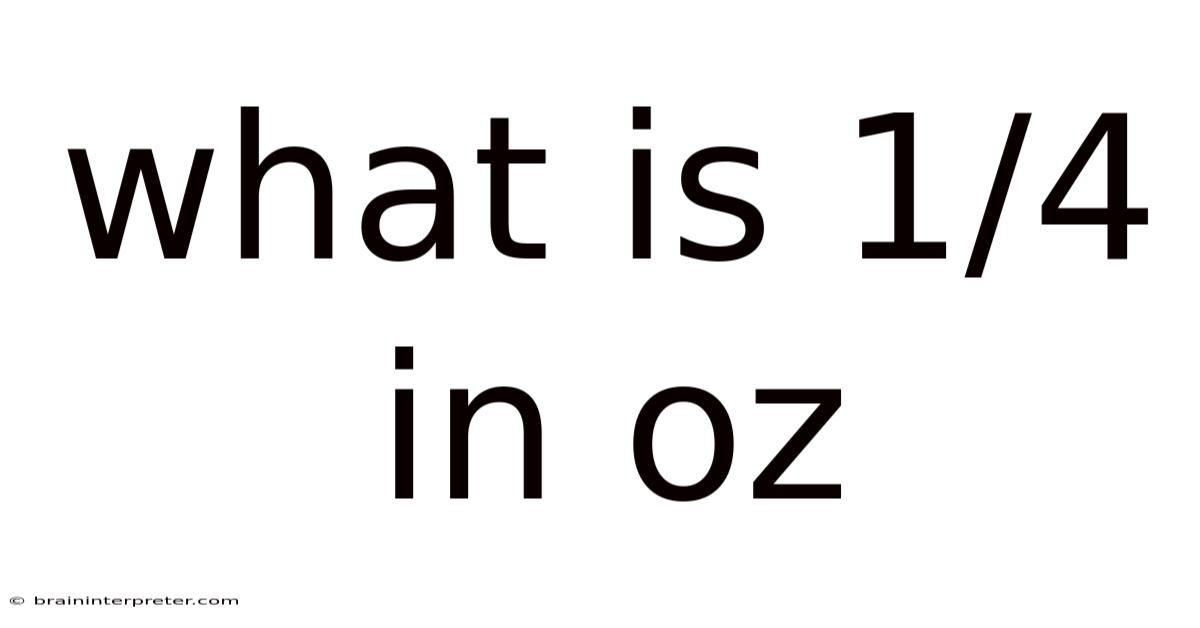 What Is 1/4 In Oz